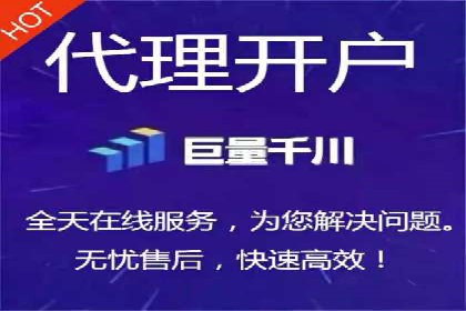 百度推广平台助力农产品销售增长案例